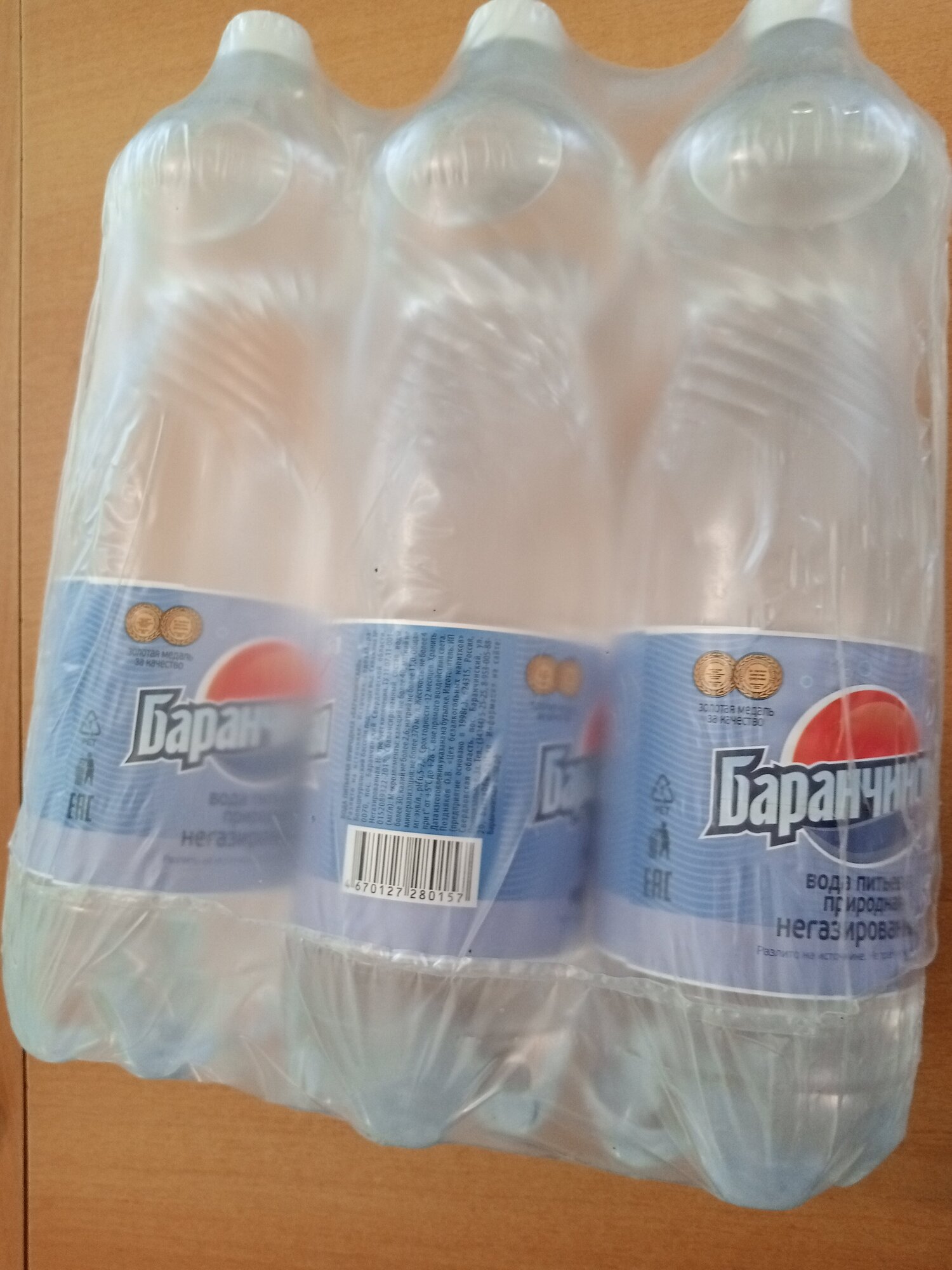 Вода питьевая "Баранчинская" 1,5 лит. 6 штук (заказ 1 упаковка) - фотография № 3