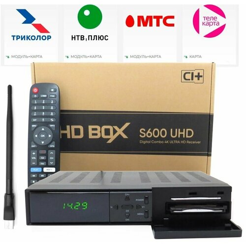 4K комбо DVB S/S2/T2/C ресивер HD BOX S600 UHD. Wi Fi адаптер в комплекте