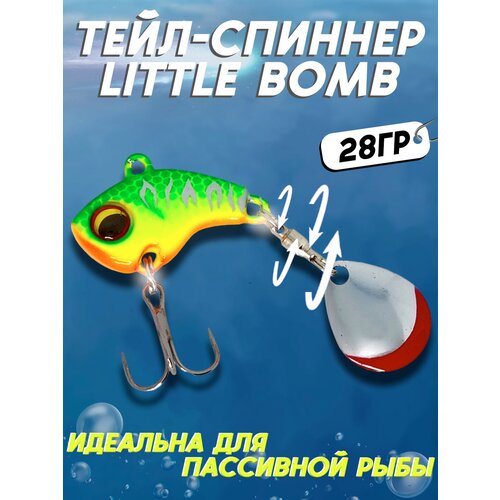 фото Тейл спиннер little bomb 28гр, блесна для рыбалки, вращающаяся тейл спиннер, приманка для спиннинга 100крючков