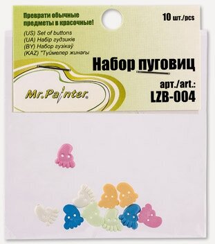 Изображение товара Mr.Painter LZB - 004 Набор пуговиц 10 шт декоративная фурнитура для одежды и пошива