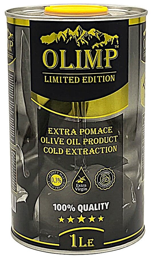 Масло Оливковое Рафинированное Olimp Limited Edition Extra Pomace (Греция), ж/б, 1л