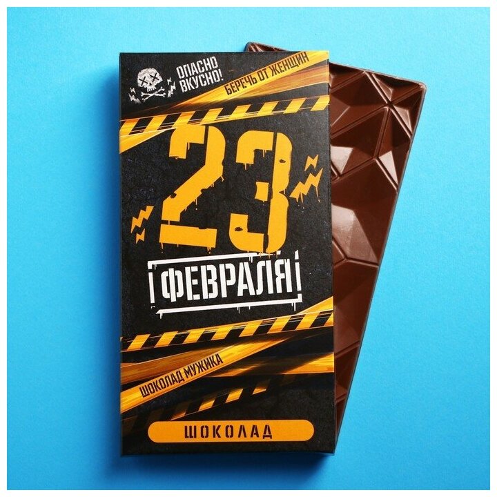 Подарочный шоколад «Шоколад мужика», 70 г