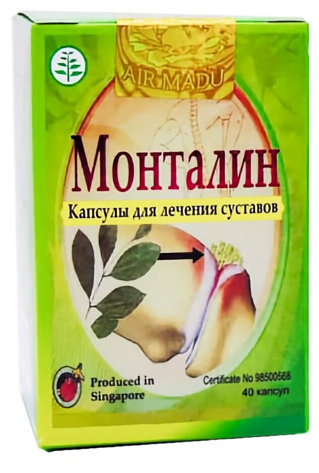 Montalin капс., 100 г, 40 шт.