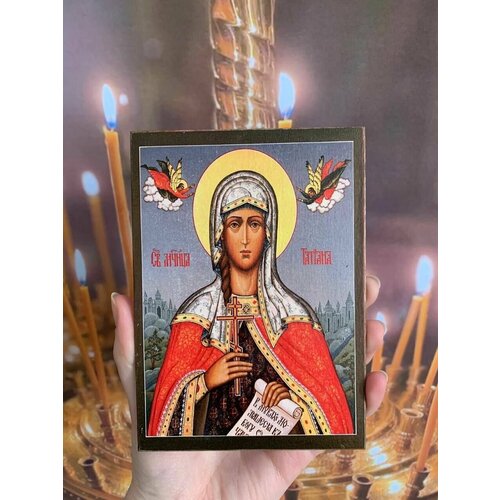 Освященная икона на дереве Святая мученица Татьяна, 14*19 см