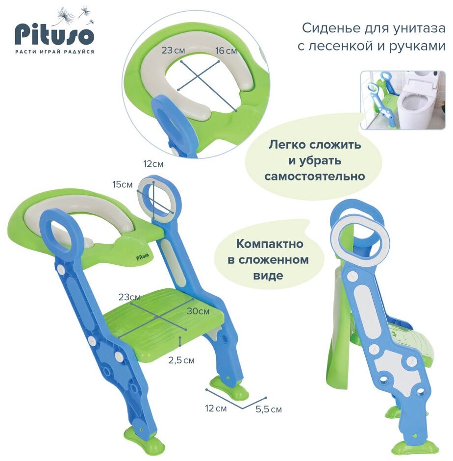 Сиденье для унитаза Pituso с лесенкой и ручками, 35х45х63,5см (цвета в ассорт.) Happy Baby - фото №1