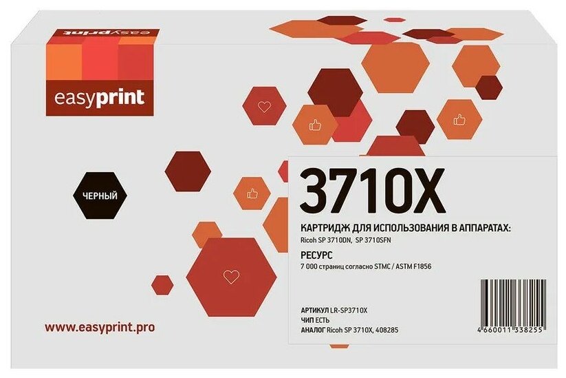 Easyprint Расходные материалы 408285 SP3710X Картридж для Ricoh SP3710DN 3710SF 7 000стр. черный, с чипом