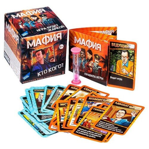 Dream Makers Настольная игра «Мафия. New» игра настольная dream makers board games игры в дорогу new детская