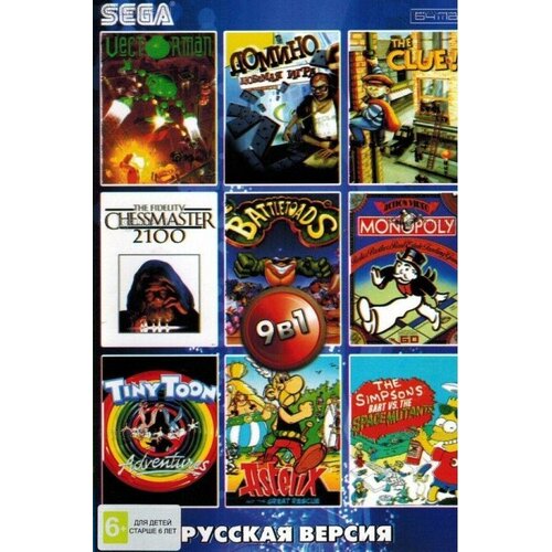 Сборник игр 9 в 1 BS-9001 Asterix / Vector Man/ Clue / Simpsons Bart Русская Версия (16 bit) сборник игр 7 в 1 a 702 черепашки возвращение легенды turtles return tanchiki mario русская версия 16 bit