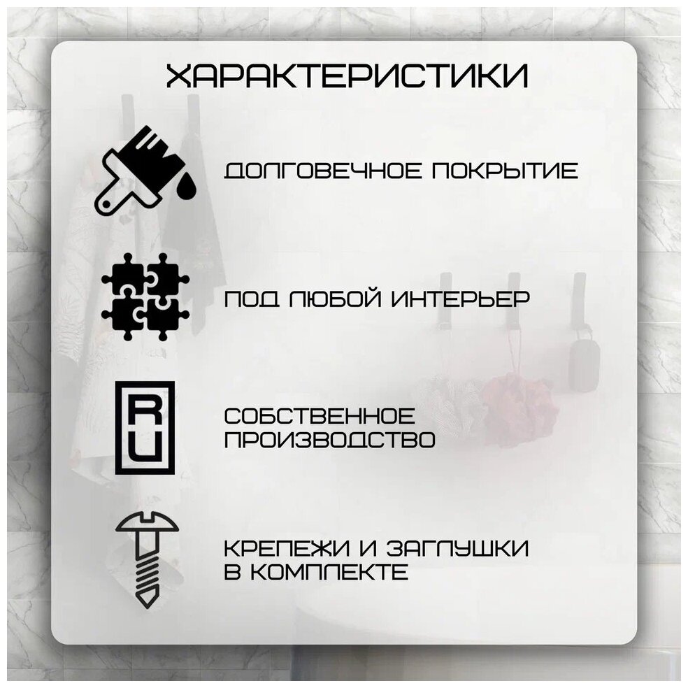 Комплект крючков настенных металлических , 5 крючков 100х20 мм, черные/набор /вешалка для ключей в прихожую /на кухню/ванную - фотография № 3