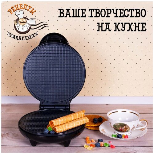 Мультипекарь вафельница Kelli KL-1704 1800 Вт круглая черный хром 199000₽