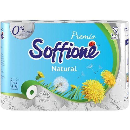 Туалетная бумага Soffione Premio «Natural», 3 слоя, 12 рулонов