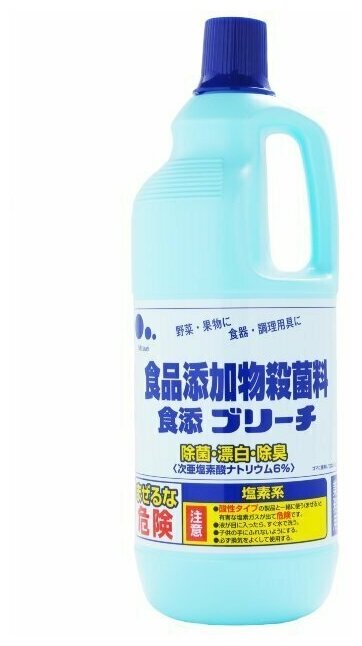 Mitsuei Универсальное кухонное моющее и отбеливающее средство концентрированное 1.5л