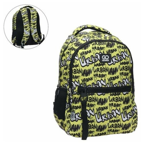 Рюкзак молодёжный GoPack Teens Urban, 42 х 30 х 13 см, эргономичная спинка