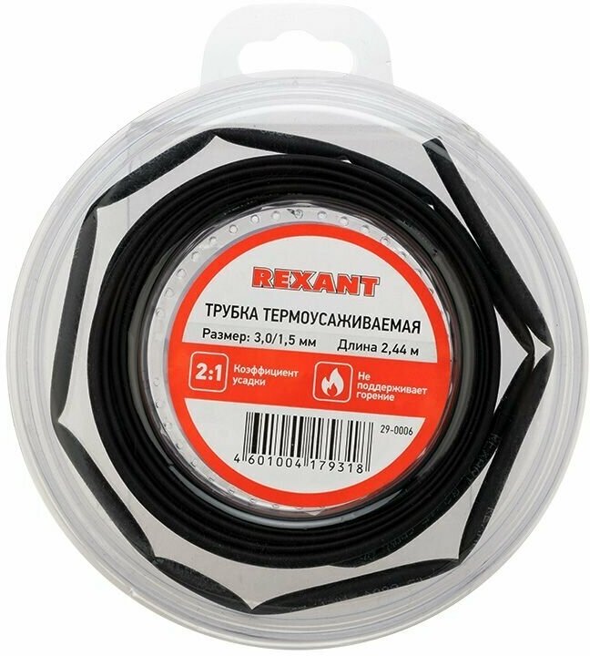 фото Термоусадочная черная трубка REXANT 3.0/1.5 мм для проводов, катушка 2.44 м в многоразовом боксе