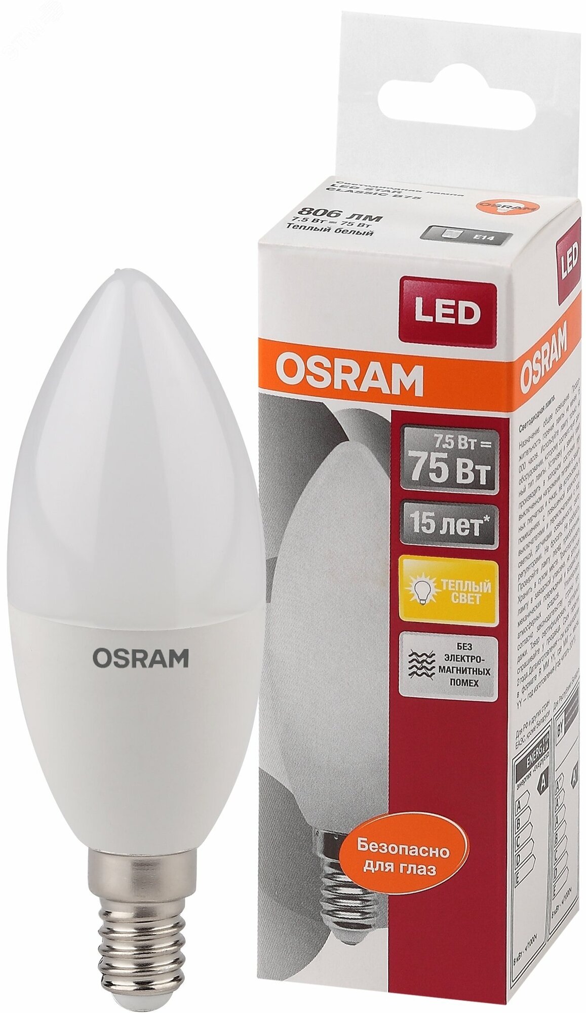 Лампа светодиодная LED 8Вт E14 CLB75 тепло-бел, матов.свеча OSRAM