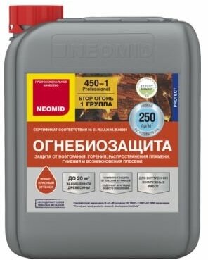 Состав огнебиозащитный тонирующий 450-1гр. NEOMID 10 кг красный полуматовая