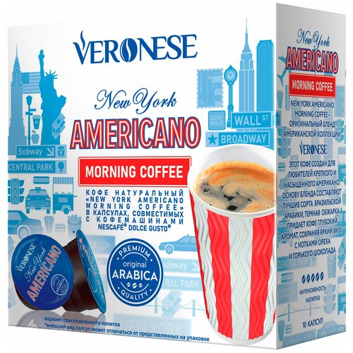    New York Americano Morning coffee,   Dolce Gusto