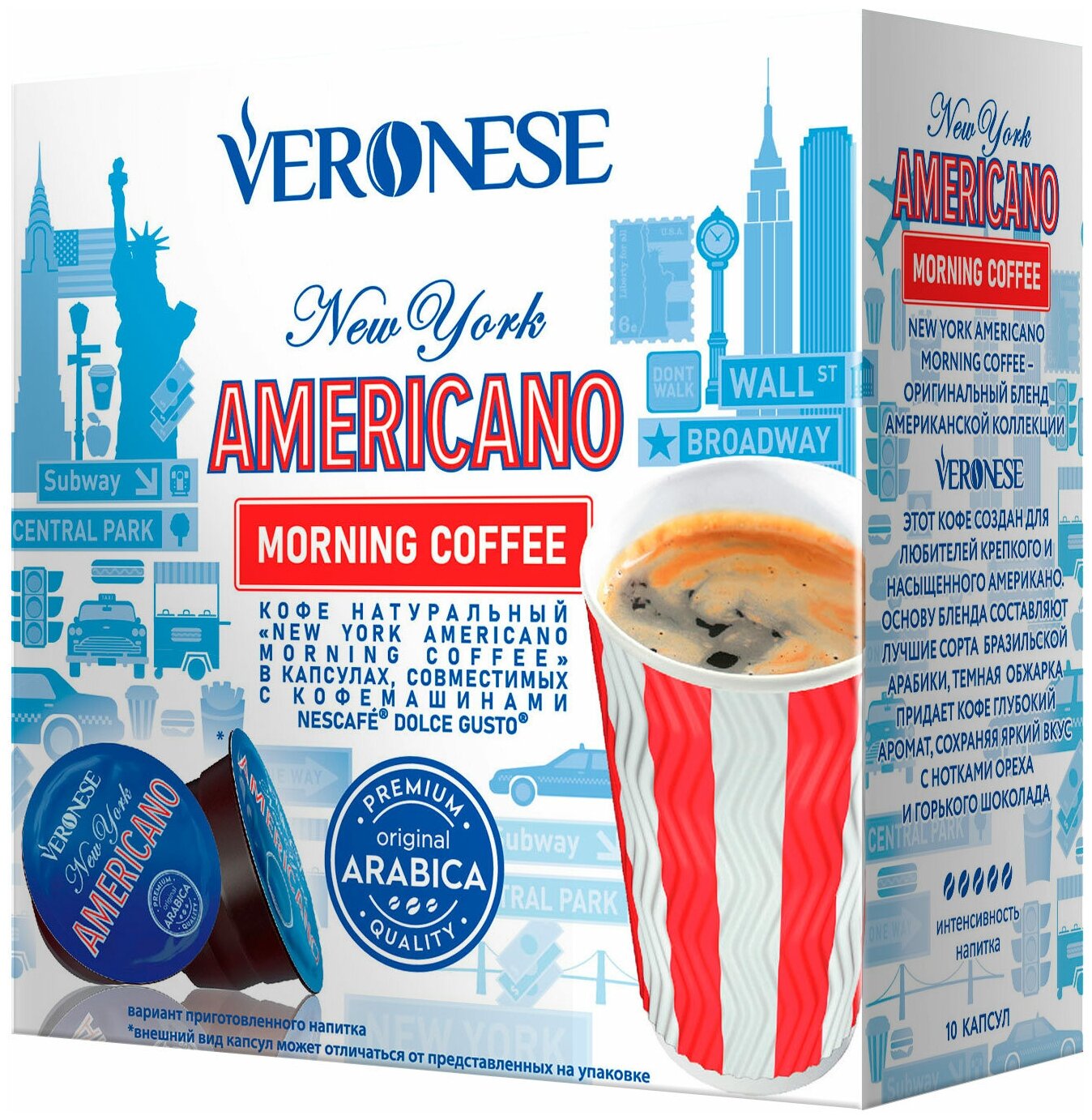 Кофе в капсулах New York Americano Morning coffee, для системы Dolce Gusto