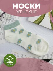 Носки PEOPLE Socks