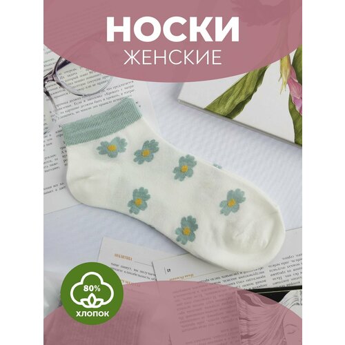 Женские носки PEOPLE Socks, размер 36-41, бирюзовый