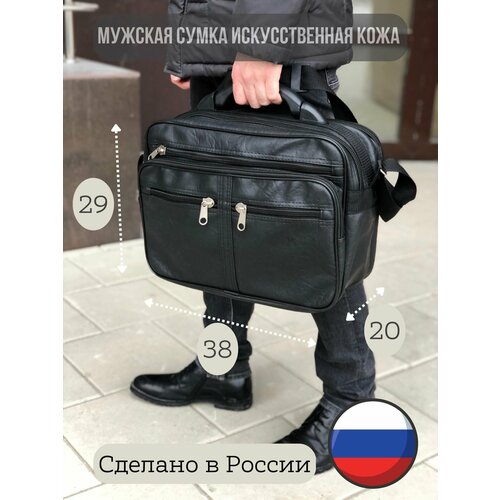 Сумка GALO повседневная, вмещает А4, черный