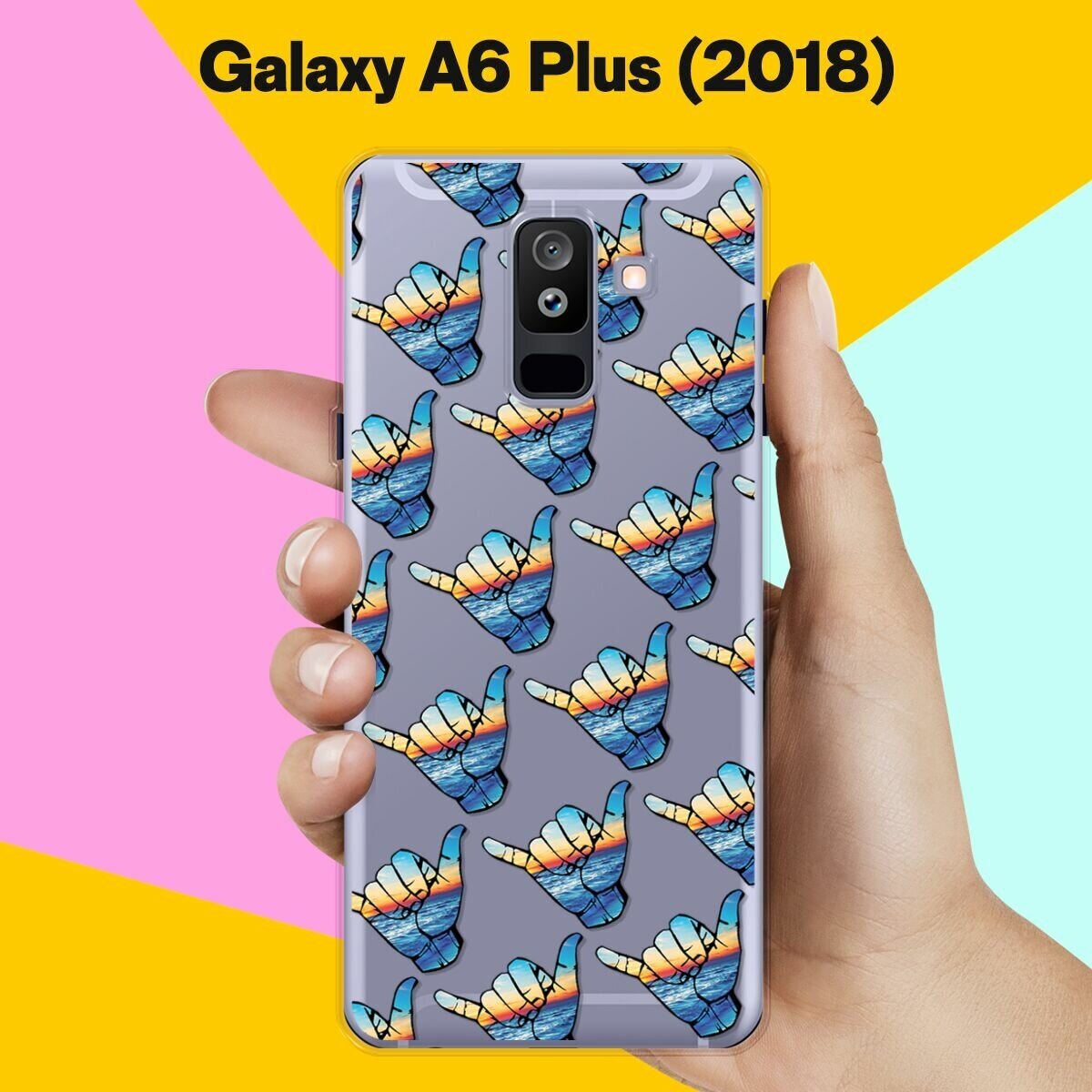 Силиконовый чехол на Samsung Galaxy A6 Plus (2018) Пальцы / для Самсунг Галакси А6 Плюс