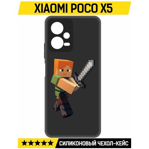 Чехол-накладка Krutoff Soft Case Minecraft-Алекс для Xiaomi Poco X5 черный чехол накладка krutoff soft case minecraft алекс для xiaomi poco x5 pro черный