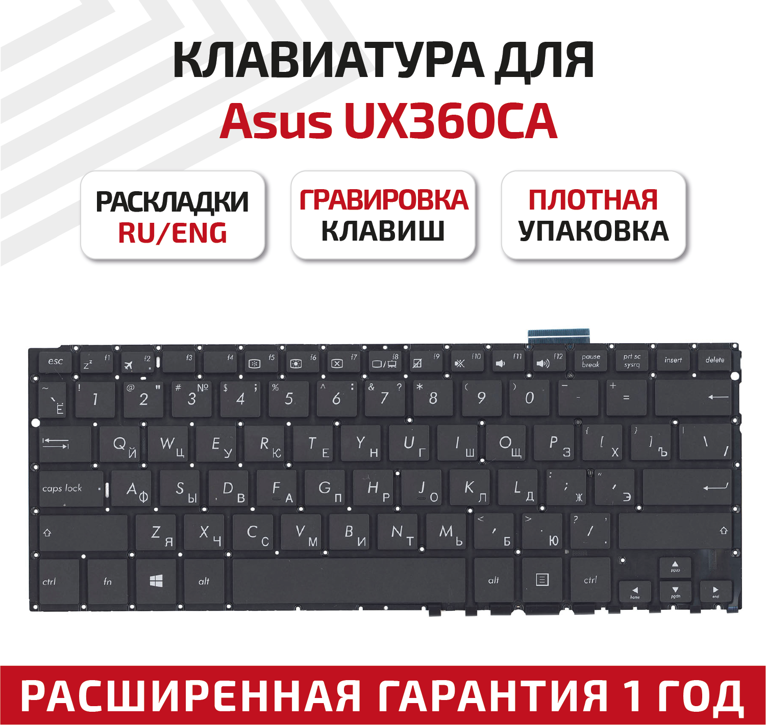 Клавиатура (keyboard) 0KNB0-2127US00 для ноутбука Asus ZenBook Flip UX360CA UX360C черная