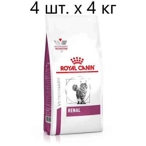 Сухой корм для кошек Royal Canin Renal, при проблемах с почками, 4 шт. х 4 кг сухой корм для кошек royal canin renal select rse 24 для поддержания функции почек 2 кг