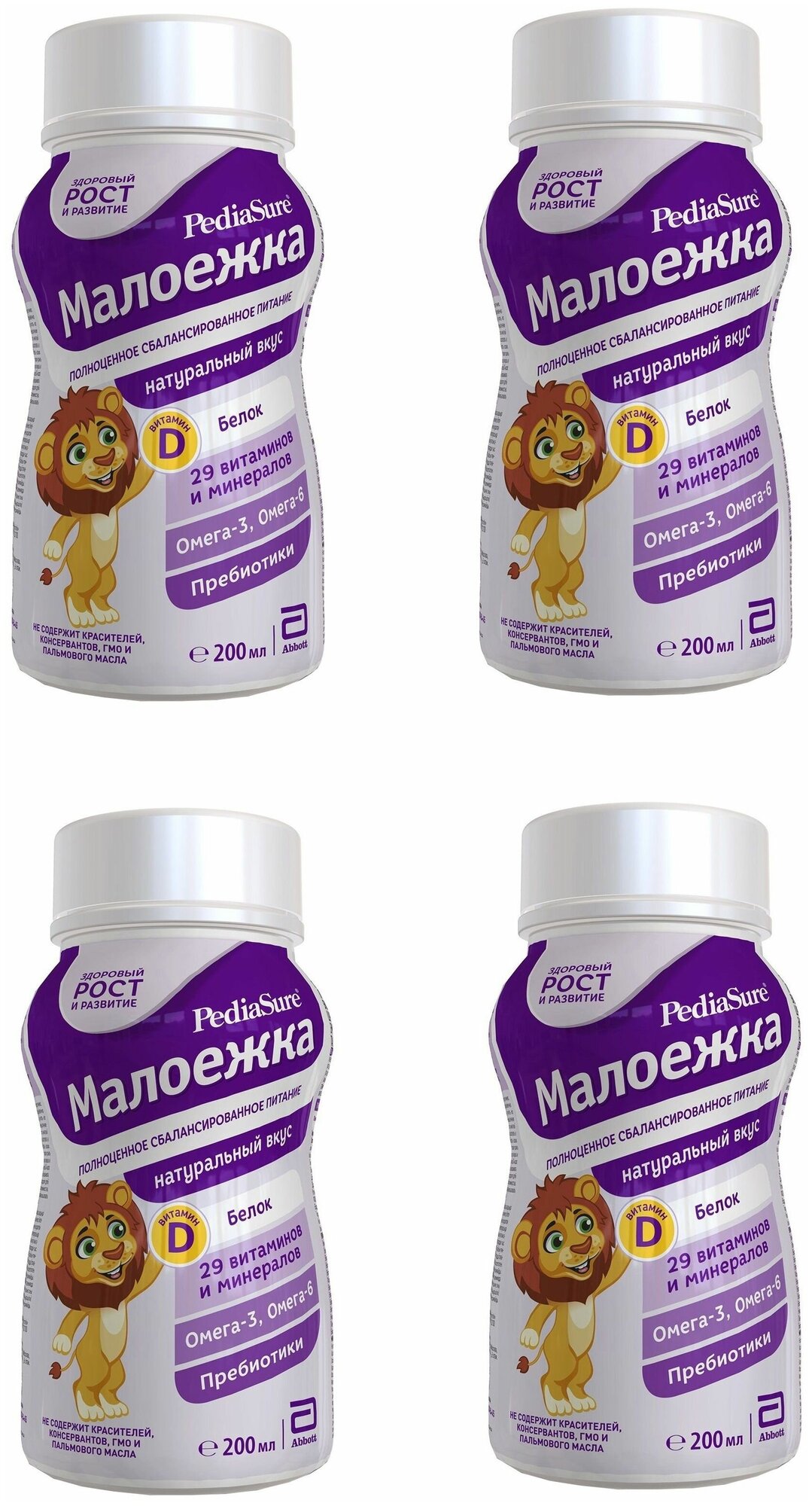 Напиток питательный PediaSure Малоежка натуральный вкус с 12 месяцев 200 мл 4 шт