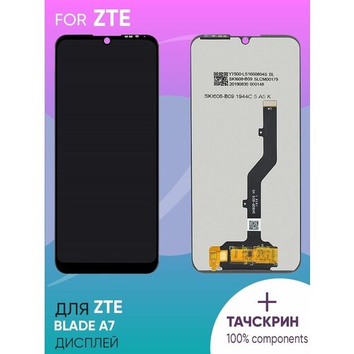 Дисплей для ZTE Blade A7 (2020)/A5 (2020) + тачскрин