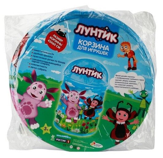 Прочие игрушки. Играем вместе. Корзина для игрушек Лунтик, в пакете. 43*60см. Арт. XDP-17916-R.