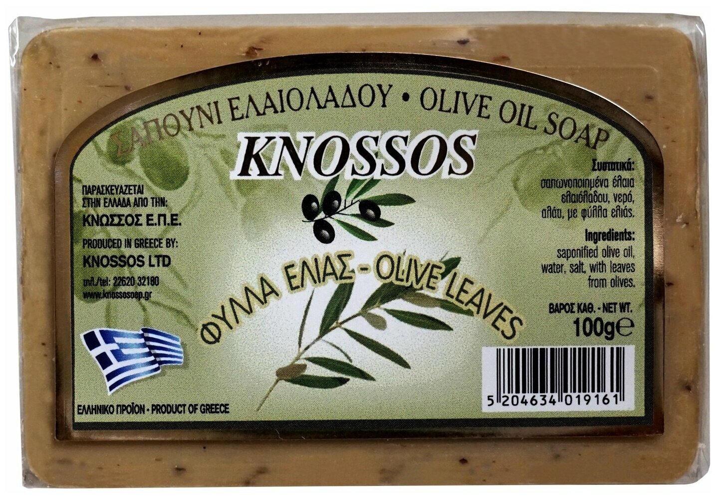 Натуральное оливковое мыло с листьями оливы, KNOSSOS, Греция, 100г