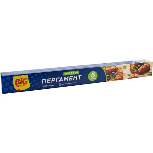 Пергамент для запекания широкий 5 м, BIG City Life