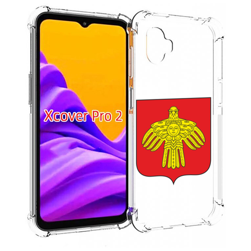 Чехол MyPads герб-коми-сыктывкар для Samsung Galaxy Xcover Pro 2 задняя-панель-накладка-бампер чехол mypads герб азербайджан 2 для samsung galaxy xcover pro 2 задняя панель накладка бампер