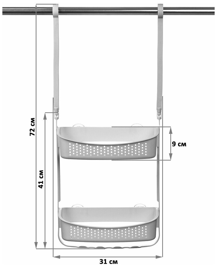 Органайзер подвесной EL Casa "Белый" 2 полки, 31х9х72 см