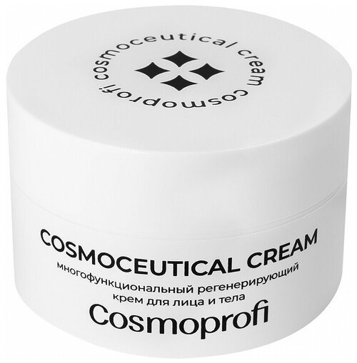 Cosmoprofi Регенерирующий Cosmoceutical Cream для лица и тела , 50g