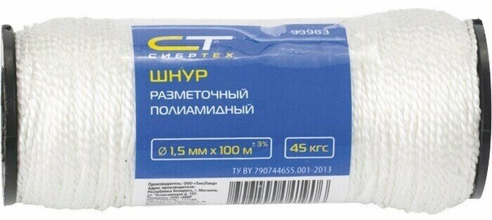 Шнур кручёный полипропиленовый 1.5 мм L 100 м на катушке Россия Сибртех