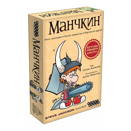 Игра настольная Манчкин, 2-е издание, Hobby world, 1031