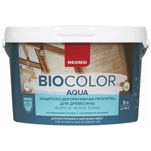 Лессирующий антисептик Neomid BIO COLOR AQUA, голубая ель 9л neomid bio color ultra декоративный деревозащитный состав орегон 2 7 л