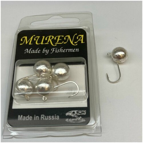 Мормышка шар с ушком d-8 Посеребренный 583₽