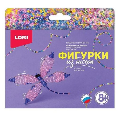 Набор для творчества LORI Бис090 Фигурки из бисера. Стрекоза