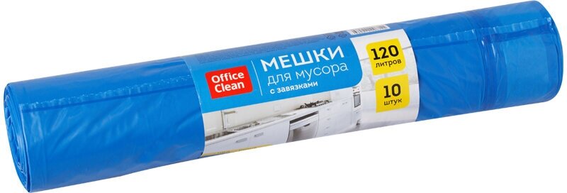 Мешки для мусора 120л OfficeClean ПВД, 67*90 см, 35мкм, 10шт, синие, в рулоне, с завязками (арт. 297833)