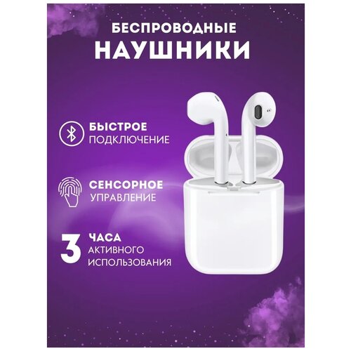 Наушники беспроводные блютуз ROLLING BASSBluetooth гарнитура с микрофоном для телефона 83500₽