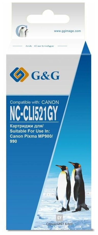 Картридж струйный G&G CLI-521 GY серый (grey) 8,4 мл, 270 стр. при 5% заполнении листа A4 для Canon (NC-CLI521GY)