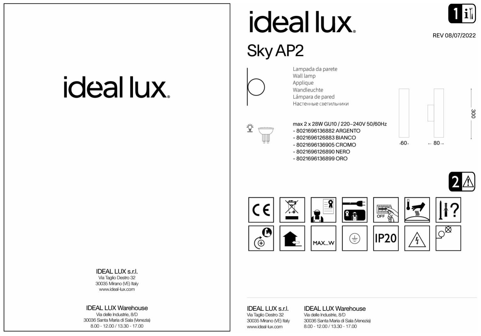 Светильник настенный ideal lux Sky AP2 макс.2x28Вт IP20 GU10 230В Белый Металл 126883. - фотография № 7