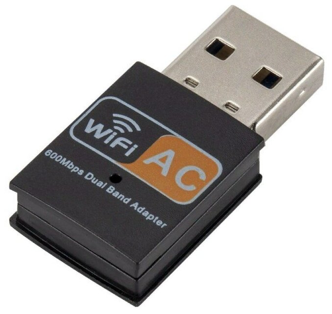 Двухдиапазонный 600Mbps 2.4GHz + 5GHz USB беспроводной адаптер Wif