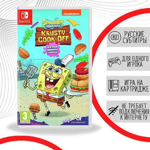 SpongeBob: Krusty Cook-Off - Exstra Krusty Edition (Nintendo Switch, русская версия) игра губка боб spongebob squarepants krusty cook off extra krusty edition [русские субтитры] ns