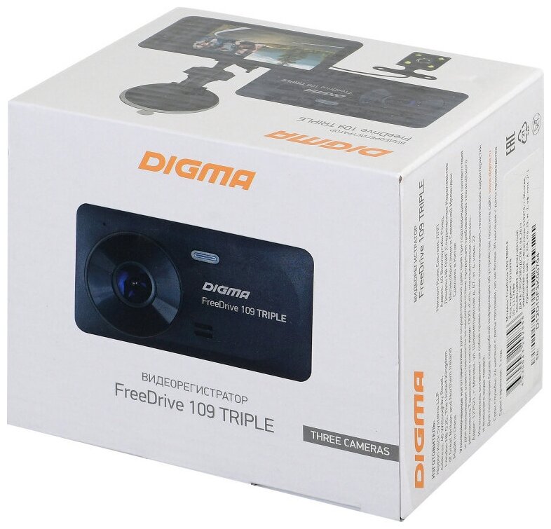Видеорегистратор DIGMA FreeDrive 109 TRIPLE