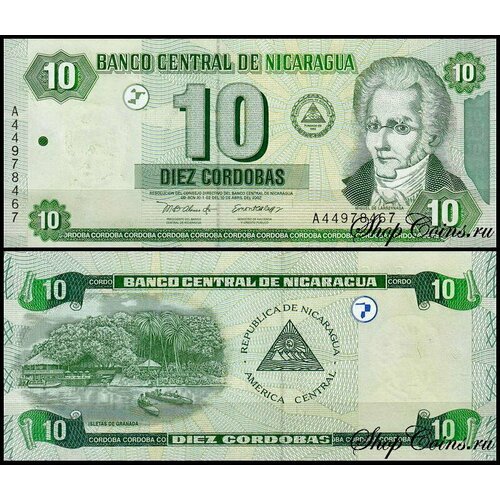 Никарагуа 10 кордоба 2002 (UNC Pick 191) банкнота никарагуа 10 кордоба 1985 1988